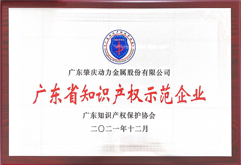 榮譽證書